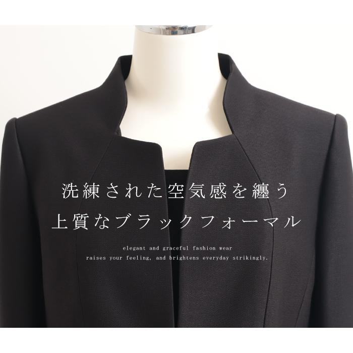 mila schon ミラ・ショーン milaschon 喪服 卒業式 結婚式 ママ mila schon ミラ・ショーン milaschon 喪服 卒業式 結婚式 ママ
