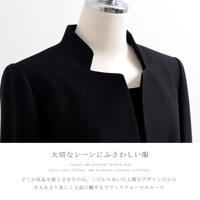 mila schon ミラ・ショーン milaschon 喪服 卒業式 結婚式 ママ mila schon ミラ・ショーン milaschon 喪服 卒業式 結婚式 ママ