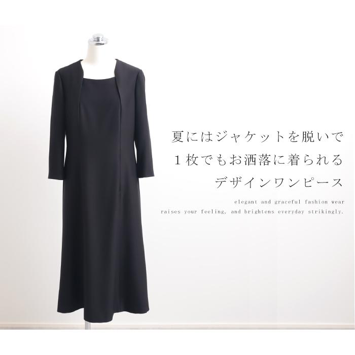 mila schon ミラ・ショーン milaschon 喪服 卒業式 結婚式 ママ mila schon ミラ・ショーン milaschon 喪服 卒業式 結婚式 ママ