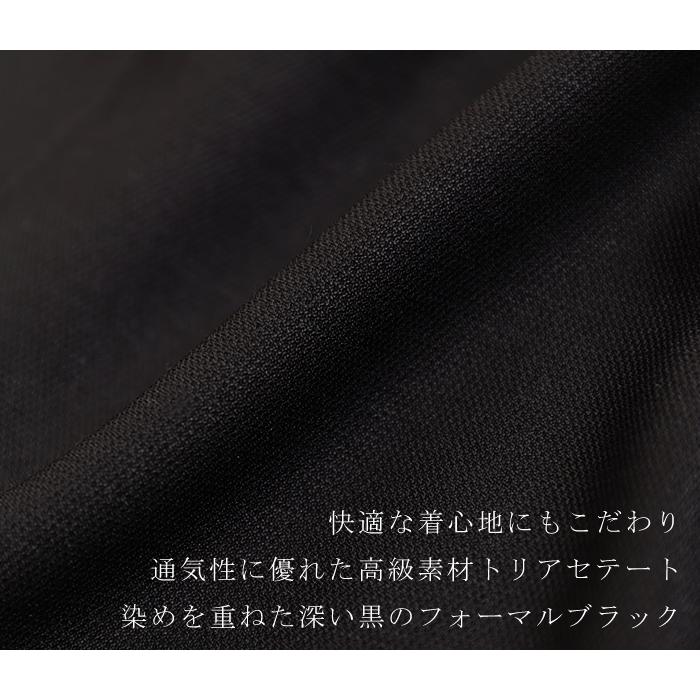 mila schon ミラ・ショーン milaschon 喪服 卒業式 結婚式 ママ mila schon ミラ・ショーン milaschon 喪服 卒業式 結婚式 ママ