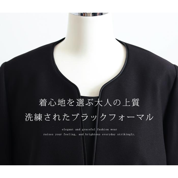 mila schon ブラックフォーマル 喪服 礼服 ミラショーン mila schon ブラックフォーマル 喪服 礼服 ミラショーン