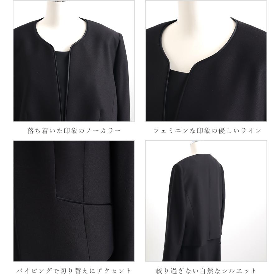 mila schon ブラックフォーマル 喪服 礼服 ミラショーン mila schon ブラックフォーマル 喪服 礼服 ミラショーン