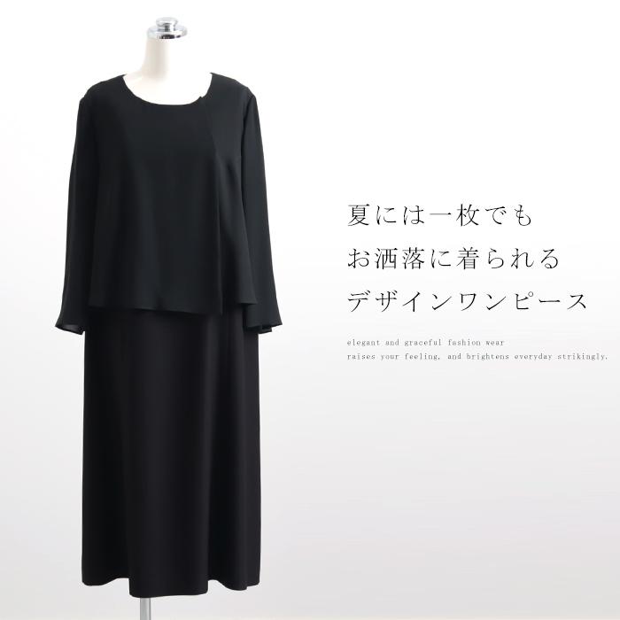 mila schon ブラックフォーマル 喪服 礼服 ミラショーン mila schon ブラックフォーマル 喪服 礼服 ミラショーン
