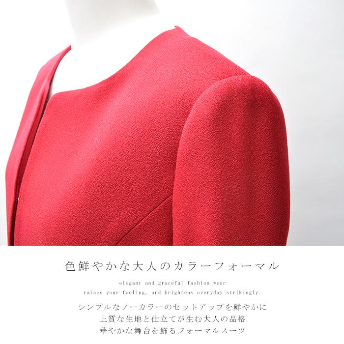 年最新海外 ノーカラースーツ レディーススーツ カラーフォーマル レッド タイトスカート 40代 50代 議員 結婚式 結納 式典 授賞式 受勲式 発表会 格安 Homeofmalones Com