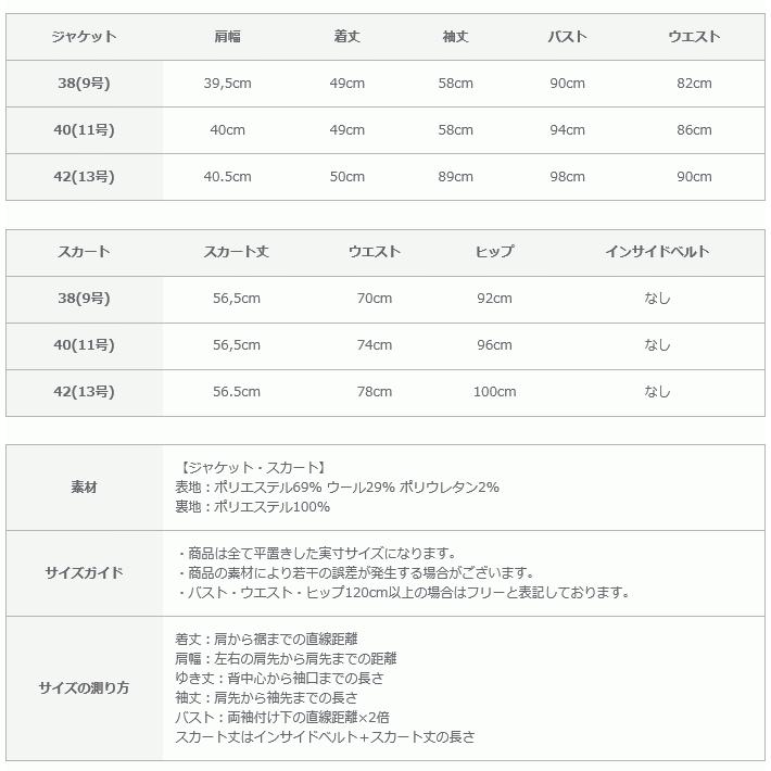 年最新海外 ノーカラースーツ レディーススーツ カラーフォーマル レッド タイトスカート 40代 50代 議員 結婚式 結納 式典 授賞式 受勲式 発表会 格安 Homeofmalones Com