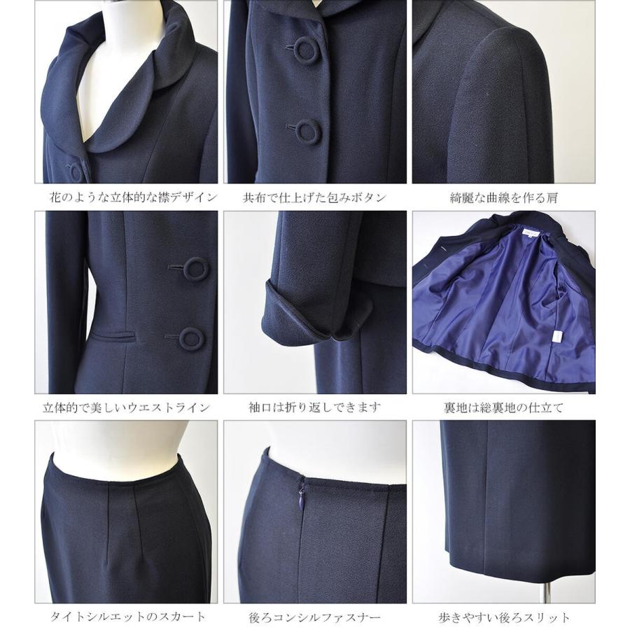 入学式 卒業式 ママスーツ ネイビー 紺 華やか おしゃれ 女性議員 式典