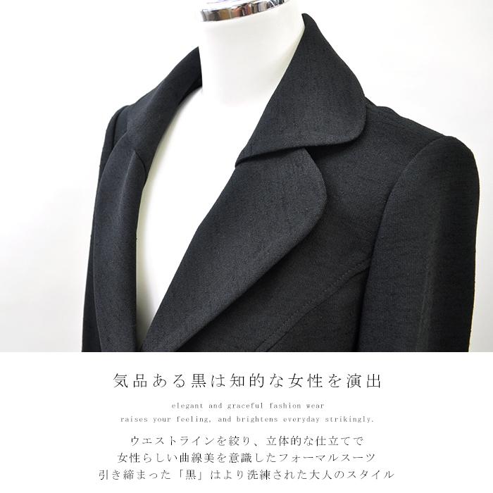 レディース スカートスーツ 卒業式 卒園式 女性議員 式典 結納 ママスーツ 母親 顔合わせ 来賓 服装 発表会 ブラック 黒 高級ミセスフォーマル 40代 50代 Ko48 T3104 99 ブティックコーラン 通販 Yahoo ショッピング