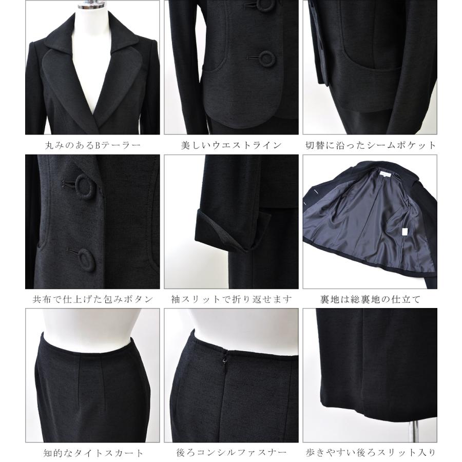 レディース スカートスーツ 卒業式 卒園式 女性議員 式典 結納 ママスーツ 母親 顔合わせ 来賓 服装 発表会 ブラック 黒 高級ミセスフォーマル 40代 50代 Ko48 T3104 99 ブティックコーラン 通販 Yahoo ショッピング