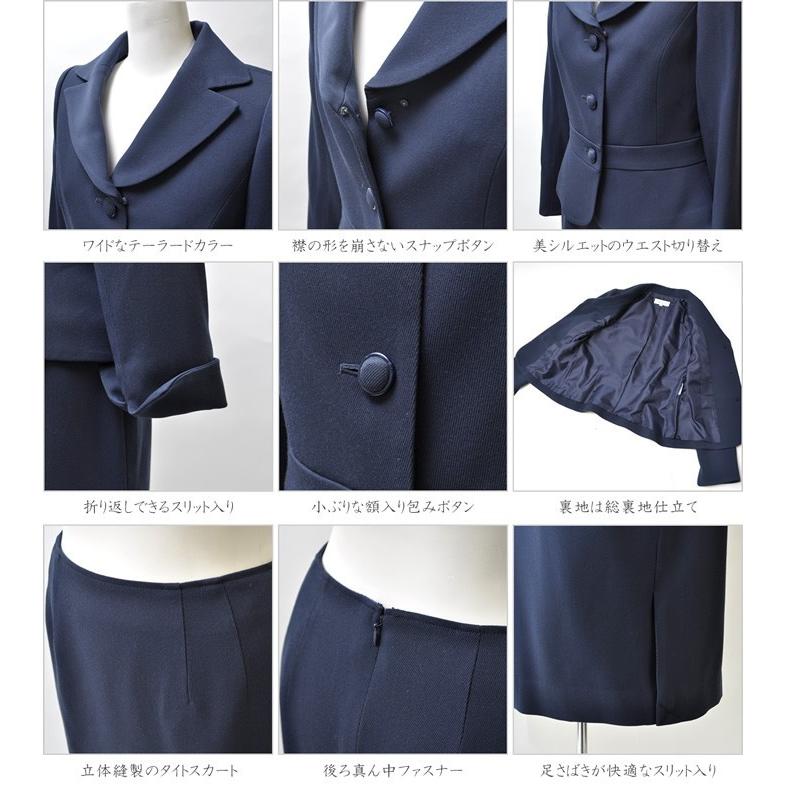 レディースカラーフォーマル ビジネススーツ 入学式 卒業式 キャリア タイトスカート ママスーツ 結婚式 きれいめ お宮参り 顔合わせ セール Sale Ko48 T7109 ブティックコーラン 通販 Yahoo ショッピング