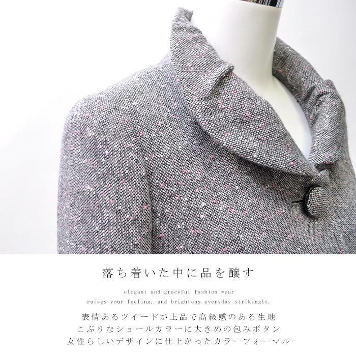 ウールツイードスーツ 冬物 カラーフォーマル レディーススーツ グレー タイトスカート 40代 50代 議員 結婚式 結納 式典 授賞式 受勲式 発表会 Ko48 T33 ブティックコーラン 通販 Yahoo ショッピング