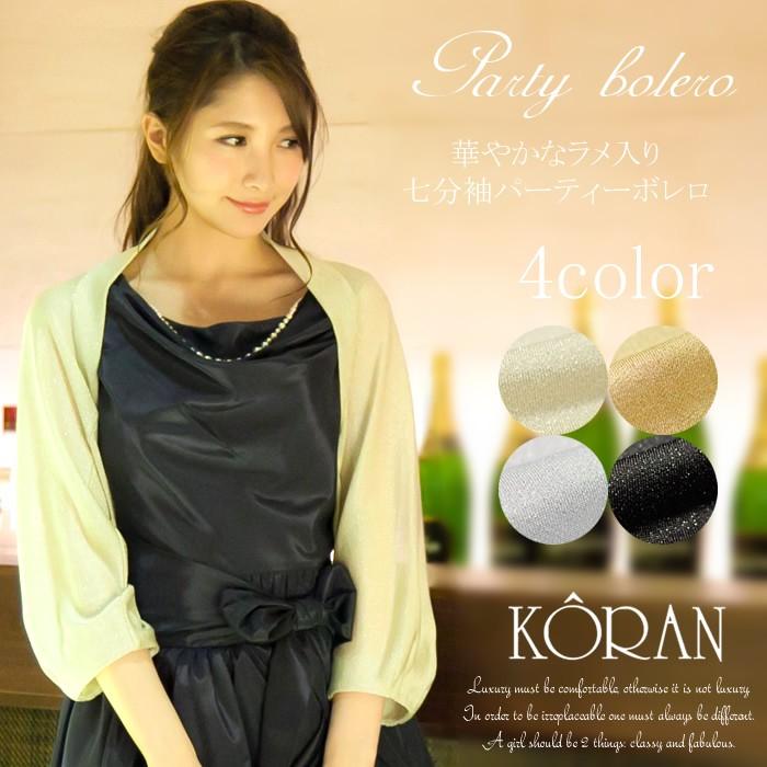 パーティーボレロ ドルマンスリーブ ラメ 7分袖 7分丈 ゆったり 二の腕