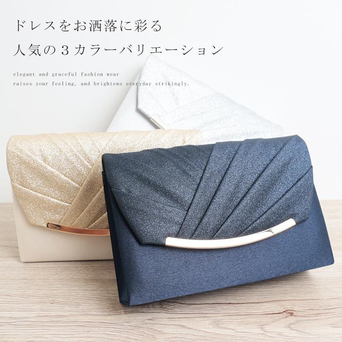 パーティーバッグ 結婚式 グリッター ラメ クラッチバッグ