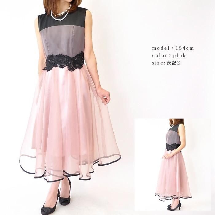 パーティードレス ワンピースドレス フォーマルドレス 結婚式 披露宴 二次会 祝賀会 式典 お呼ばれ レース オーガンジー ミモレ丈 高級 9号 M シャンパン ピンク Ko7 618 1034 ブティックコーラン 通販 Yahoo ショッピング