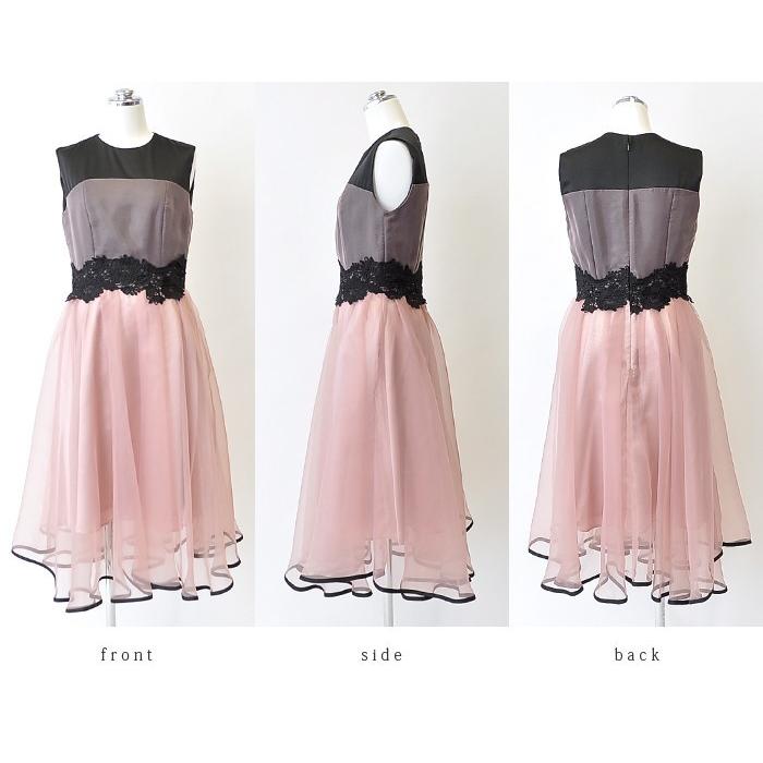 パーティードレス ワンピースドレス フォーマルドレス 結婚式 披露宴 二次会 国内正規品 祝賀会 式典 お呼ばれ 9号 高級 シャンパン ミモレ丈 M レース ピンク オーガンジー