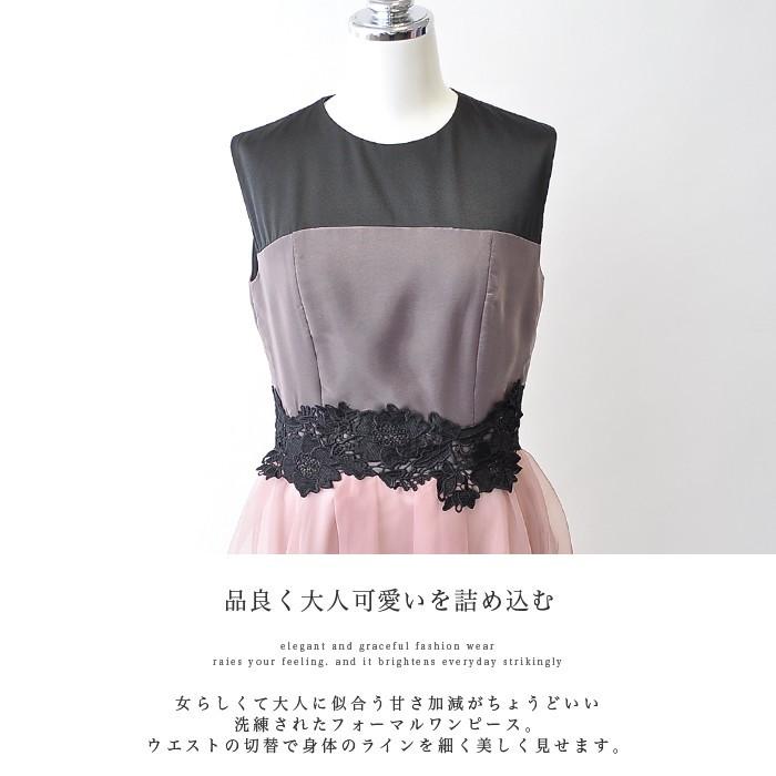 パーティードレス ワンピースドレス フォーマルドレス 結婚式 披露宴 二次会 祝賀会 式典 お呼ばれ レース オーガンジー ミモレ丈 高級 9号 M シャンパン ピンク Ko7 618 1034 ブティックコーラン 通販 Yahoo ショッピング