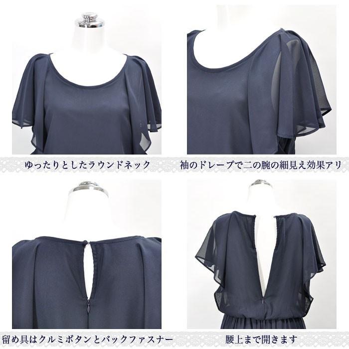 セール Sale 50 Off ロング丈パンツドレス 高級 フォーマルドレス 大きいサイズ ぽっちゃり ワイドパンツ オールインワン 結婚式 披露宴 パーティー Ko7 Ce A108 ブティックコーラン 通販 Yahoo ショッピング