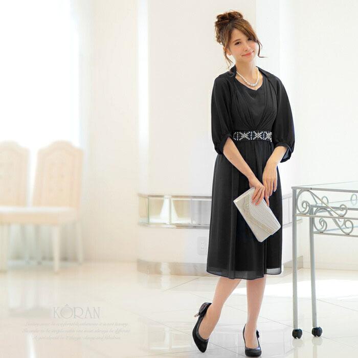 お値下げしました。七五三、結婚式、パーティ、演奏会を素敵にみせてくれます。 楽天市場】ロングドレス 演奏会 ドレス 大人 ピアノ 発表会 演奏