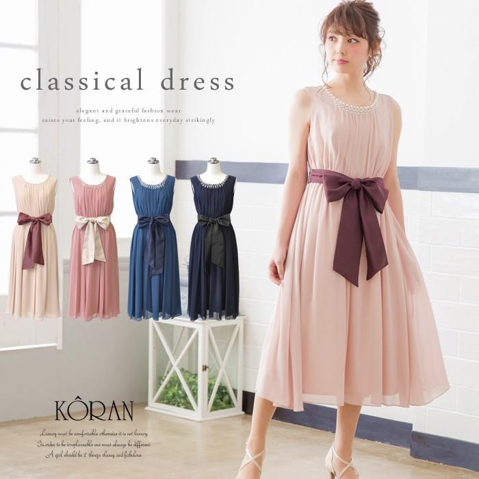 ミモレ丈 大人のお呼ばれワンピース パーティードレス ロングドレス 結婚式 ２次会 発表会 大人 ゲストドレス シフォン リボン ベルト 大きいサイズ ゆったり Ko7 Ce A168 ブティックコーラン 通販 Yahoo ショッピング