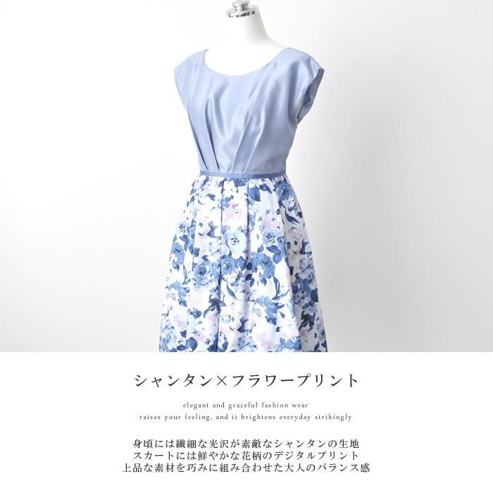 花柄パーティードレス お呼ばれワンピース ノースリーブ 高級 結婚式 式典 パーティー クルージング 30代 40代 サックスブルー ネイビー Ko7 Ce A1 ブティックコーラン 通販 Yahoo ショッピング