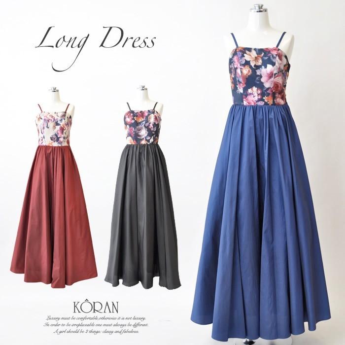 ロングドレス パーティードレス フォーマルドレス プリンセスライン 花柄 フラワー 編み上げ 結婚式 お色直し 花嫁 新婦 発表会 演奏会 カラオケ大会 舞台衣装 Ko7 L ブティックコーラン 通販 Yahoo ショッピング