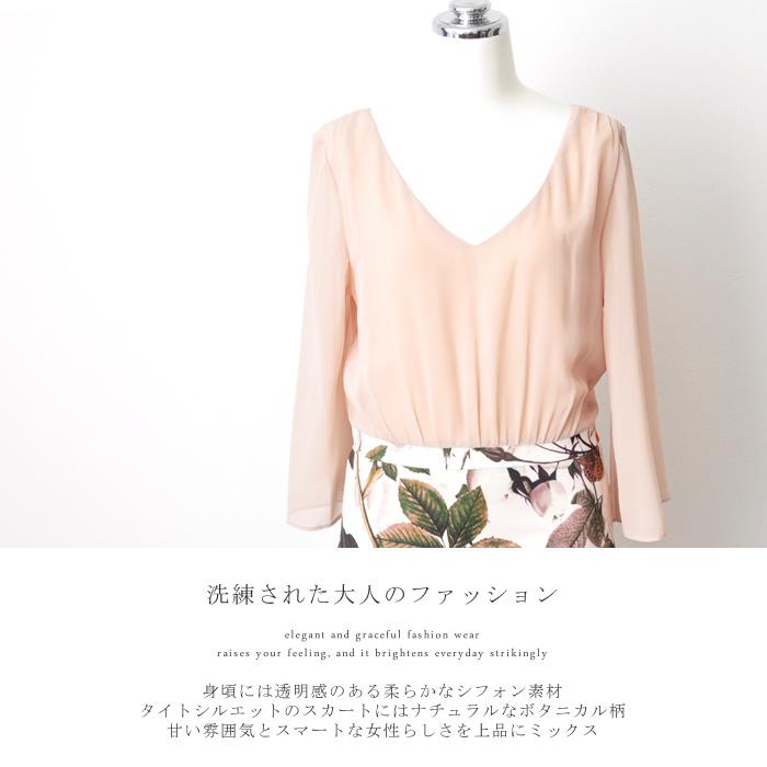 Smashed Lemon スマッシュレモン ワンピース シフォン 花柄 ドッキング