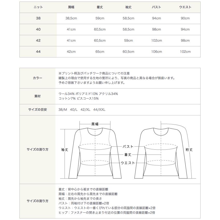ボンクラ　サブマリンセーター　サイズ40 MARY QUANT(マリークヮント)ボーダーフラワーランドセルカバー
