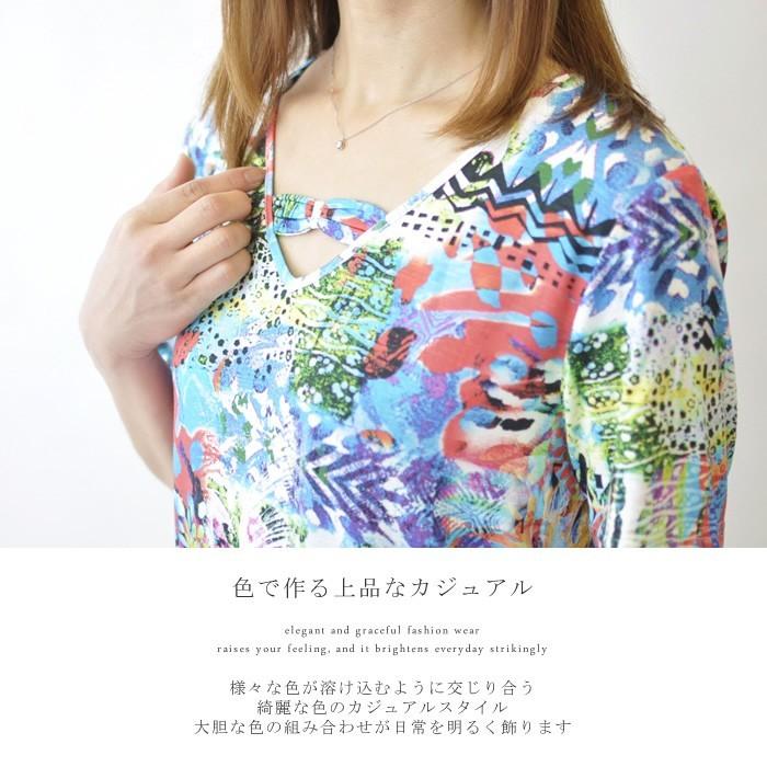 フランス製 レディース 高級ｔシャツ 高級 ミセスファッション ミセスカジュアル 女性 プレゼント 50代 60代 カットソー ｖネック 鮮やか 大きいサイズ Ko99 ブティックコーラン 通販 Yahoo ショッピング