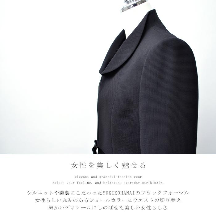YUKIKO HANAI 花井幸子 yukikohanai ブラックフォーマル 喪服 YUKIKO HANAI 花井幸子 yukikohanai ブラックフォーマル 喪服