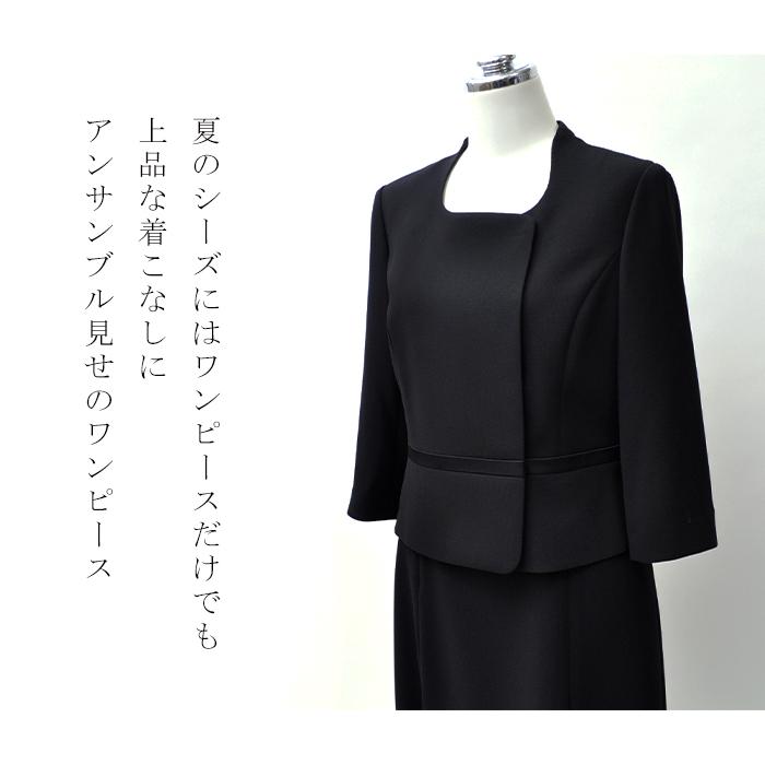 YUKIKO HANAI 花井幸子 yukikohanai ブラックフォーマル 喪服 YUKIKO HANAI 花井幸子 yukikohanai ブラックフォーマル 喪服
