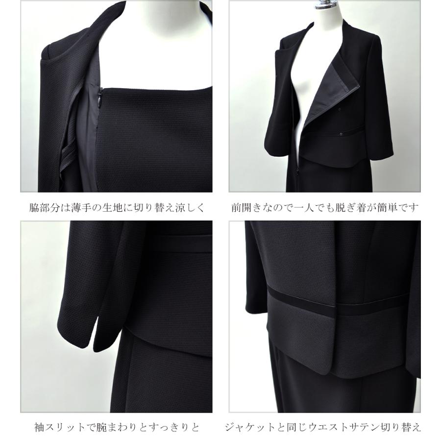 YUKIKO HANAI 花井幸子 yukikohanai ブラックフォーマル 喪服 YUKIKO HANAI 花井幸子 yukikohanai ブラックフォーマル 喪服