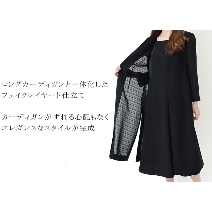 YUMI KATSURA 喪服 礼服 夏用 レディース 40代 50代 60代 桂由美 YUMI KATSURA 喪服 礼服 夏用 レディース 40代 50代 60代 桂由美