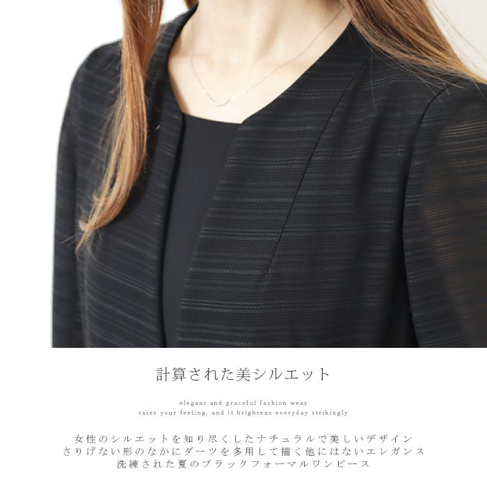 YUMI KATSURA 喪服 礼服 夏用 レディース 40代 50代 60代 桂由美 YUMI KATSURA 喪服 礼服 夏用 レディース 40代 50代 60代 桂由美