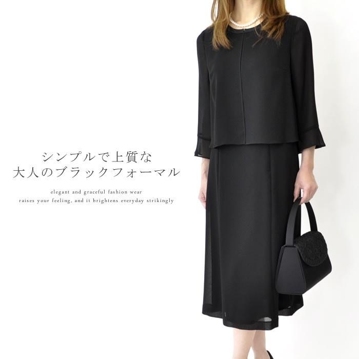 桂由美 ブラックフォーマル 夏物 サマーブラック ワンピース 喪服 小さいサイズ 大きいサイズ 黒 ワンピース 卒業式 母 ママ 高級 40代 50代 60代 Yumikatsura Yumikatsura441 ブティックコーラン 通販 Yahoo ショッピング