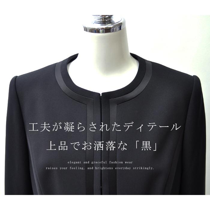 YUMI KATSURA 卒業式 母 服装 桂由美 ブラックフォーマル 喪服 YUMI KATSURA 卒業式 母 服装 桂由美 ブラックフォーマル 喪服