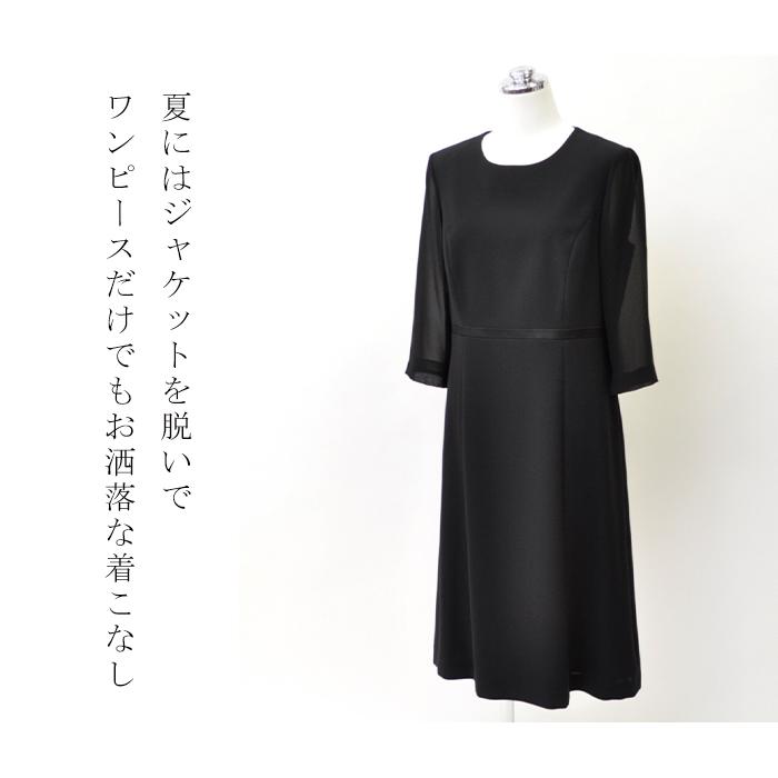 YUMI KATSURA 卒業式 母 服装 桂由美 ブラックフォーマル 喪服 YUMI KATSURA 卒業式 母 服装 桂由美 ブラックフォーマル 喪服