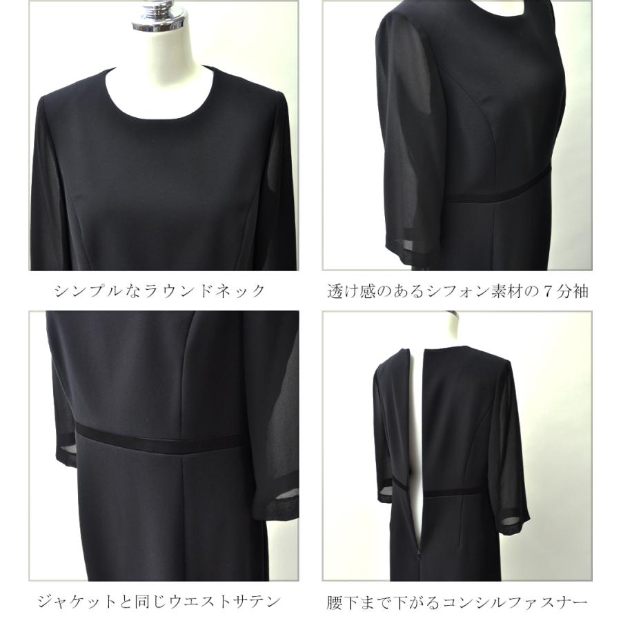 YUMI KATSURA 卒業式 母 服装 桂由美 ブラックフォーマル 喪服 YUMI KATSURA 卒業式 母 服装 桂由美 ブラックフォーマル 喪服
