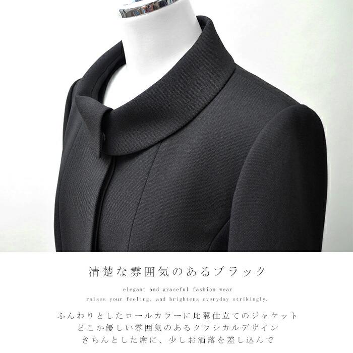 桂由美 ブラックフォーマル 喪服 アンサンブルスーツ 黒 ワンピース 卒業式 母 ママ 高級 ミセス ファッション 40代 50代 60代 Yumikatsura Yumikatsura442 499 ブティックコーラン 通販 Yahoo ショッピング