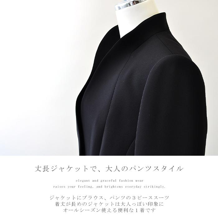 桂由美 ブラックフォーマル 喪服 3ピーススーツ 黒 スタンドカラー 
