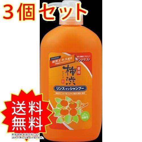3個セット 薬用 柿渋リンスインシャンプー 本体 600ml 熊野油脂 シャンプー 熊野油脂 まとめ買い 通常送料無料 0 S3 コレクル 通販 Yahoo ショッピング