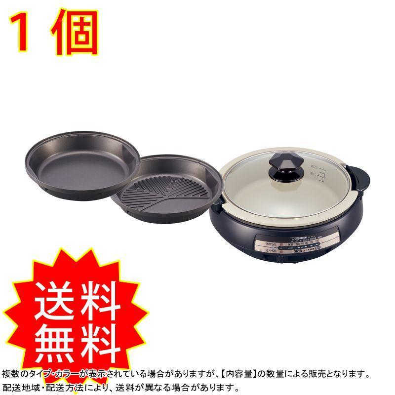 最安 象印 グリルなべ Ep Px30 Ta 通常送料無料 超大特価 Feltfetish Com