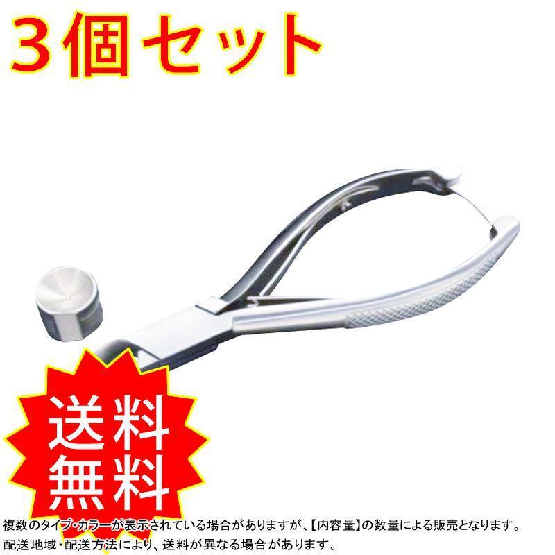 工場直送 3個セット 爪やすり 爪切り2pcセット Bタイプ Fn1 2 B まとめ買い 通常送料無料 信頼 Kuljic Com