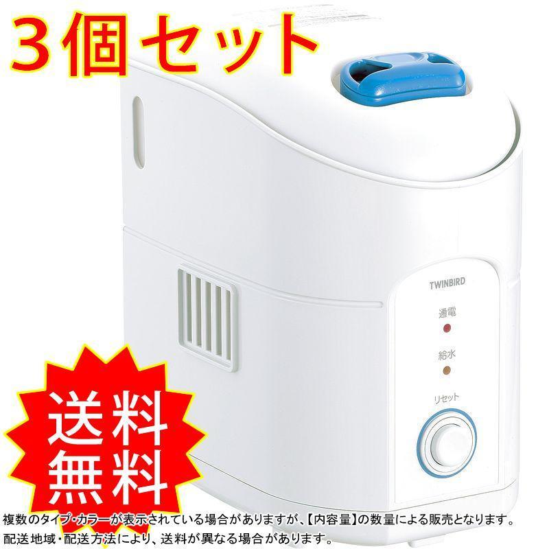 3個セット ツインバード 冷暖房器具 空調家電 パーソナル加湿器 SK 4974W SK 4974W まとめ買い まとめ買い 14 F2080 R02 s3ならショッピング!ランキングや口コミも豊富なネット通販。更にお得なPayPay残高も!スマホアプリも充実で毎日どこからでも気になる商品をその場 ... 3個セット ツインバード 冷暖房器具 空調家電 パーソナル加湿器 SK 4974W SK 4974W まとめ買い まとめ買い 14 F2080 R02 s3ならショッピング!ランキングや口コミも豊富なネット通販。更にお得なPayPay残高も!スマホアプリも充実で毎日どこからでも気になる商品をその場 ...