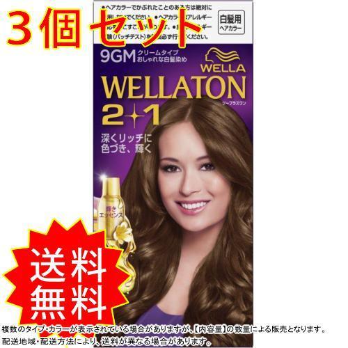 3個セット ウエラトーン2 1クリームタイプ9gm Hfcプレステージジャパン ヘアカラー 白髪用 まとめ買い 白髪染め 北海道 沖縄 離島は送料無料の配送方法で配送できません 理解している Arrowspeedline Com Vn