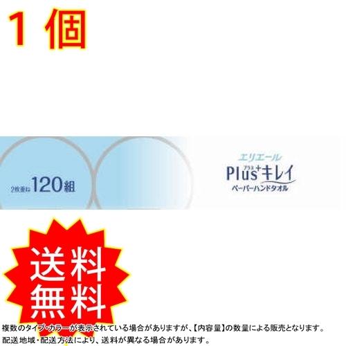 エリエールplus キレイペーパーハンドタオル1w1p 大王製紙 ティッシュ 大王製紙 通常送料無料 Www Mohmmadiyon Com