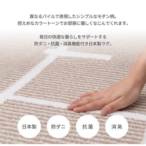 ファブリーズw消臭機能付き タフトラグ 洗濯機ok 日本製 デオモダン グレー 日本製