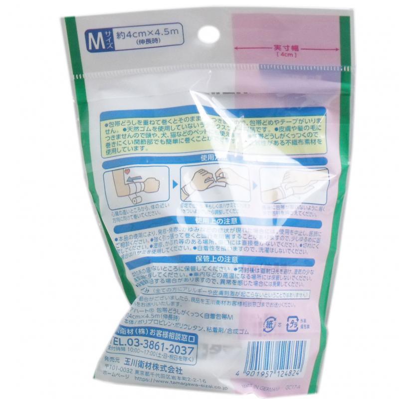 3個セット ケアハート 包帯どうしがくっつく 自着包帯 Mサイズ まとめ買い 通常送料無料 S3 コレクル 通販 Yahoo ショッピング