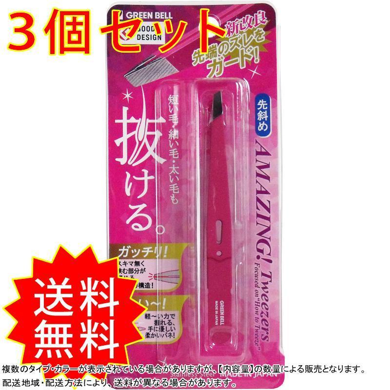 3個セット 驚きの毛抜き 先斜めタイプ ローズ Gt 224 グリーンベル まとめ買い 通常送料無料 Morenotafurt Com