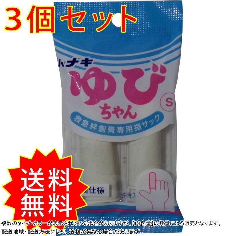 こーちゃん様専用　2点まとめ買い