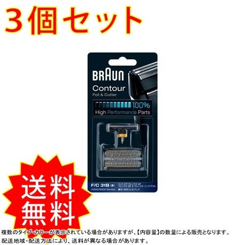 公式 3個セット シェーバー替刃 網刃 内刃コンビパック F C31b 全品送料無料 Artmedia Ba
