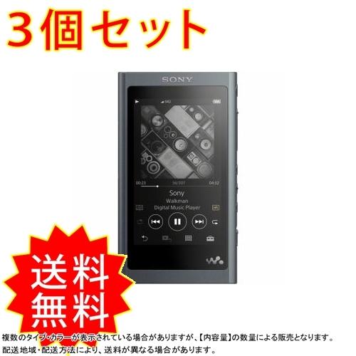 堅実な究極の 3個セットウォークマンA50シリーズ 16GB グレイッシュブラック NW-A55HNBM デジタルオーディオプレーヤー